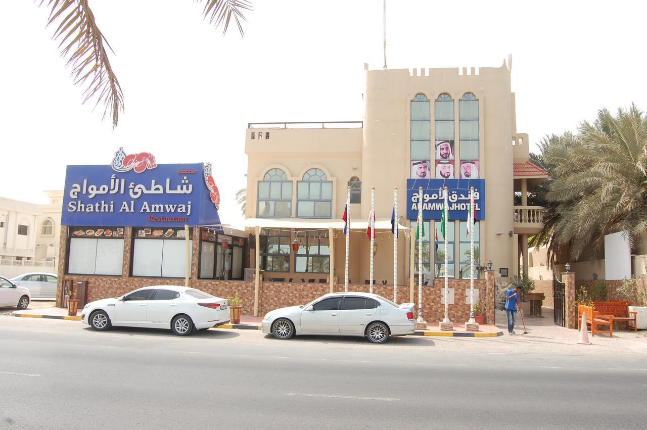 Al Amwaj Hotel Sharjah Luaran gambar