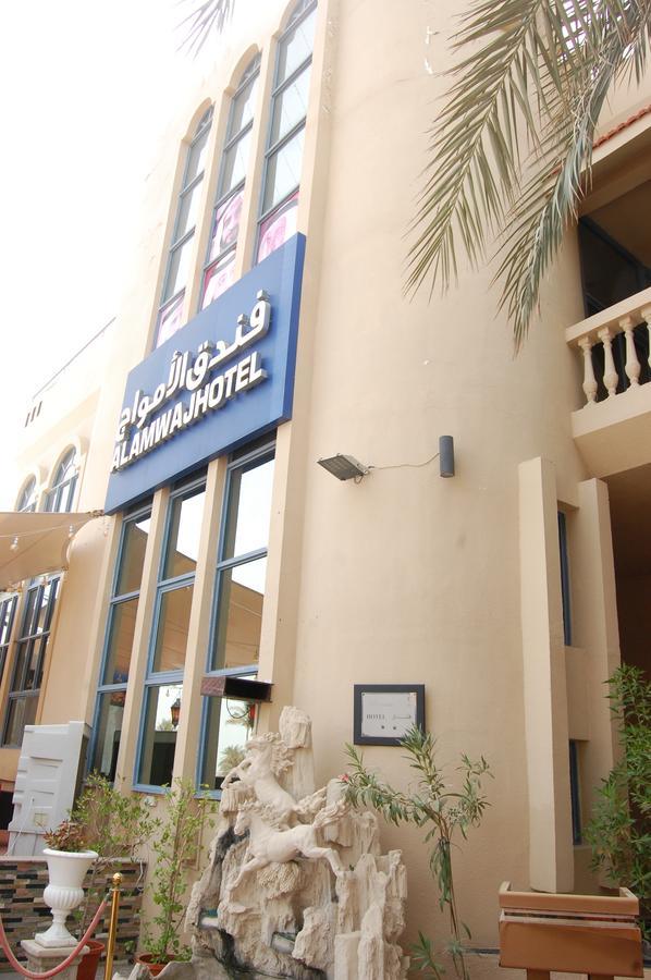 Al Amwaj Hotel Sharjah Luaran gambar