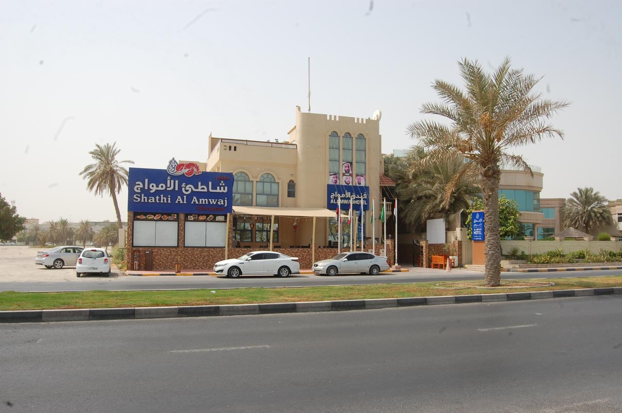 Al Amwaj Hotel Sharjah Luaran gambar