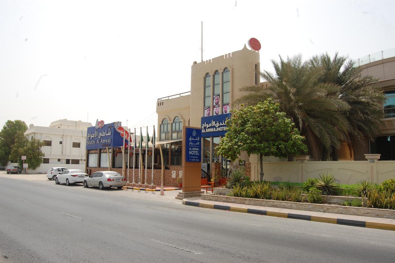 Al Amwaj Hotel Sharjah Luaran gambar